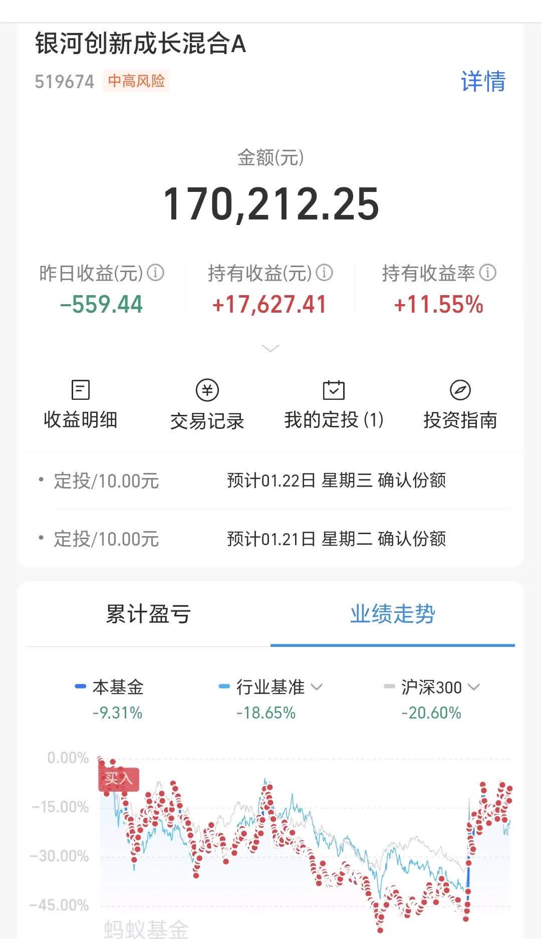 机构看好半导体设备国产化率提升,半导体材料ETF(562590)涨2.56%
