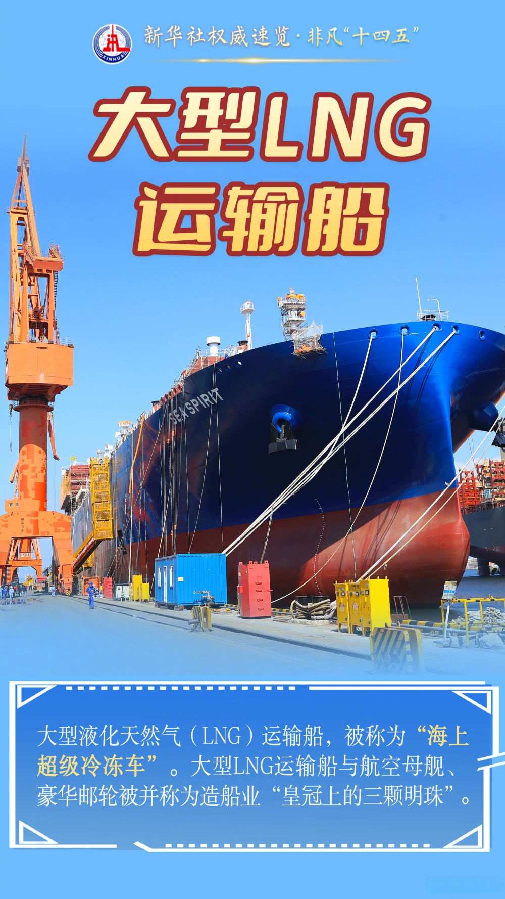 卫星产业ETF（159218）冲击三连涨，可回收火箭首飞在即，机构：有望重构行业格局