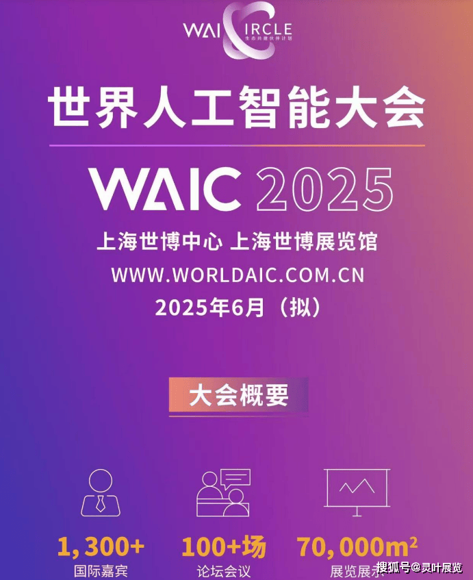 世界互联网大会发布《全球人工智能标准发展报告》，科创板人工智能ETF（588930）连续5日“吸金”