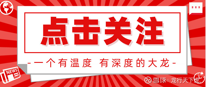 突发利空传闻,光伏板块集体跳水!涉事公司辟谣,协会紧急回应