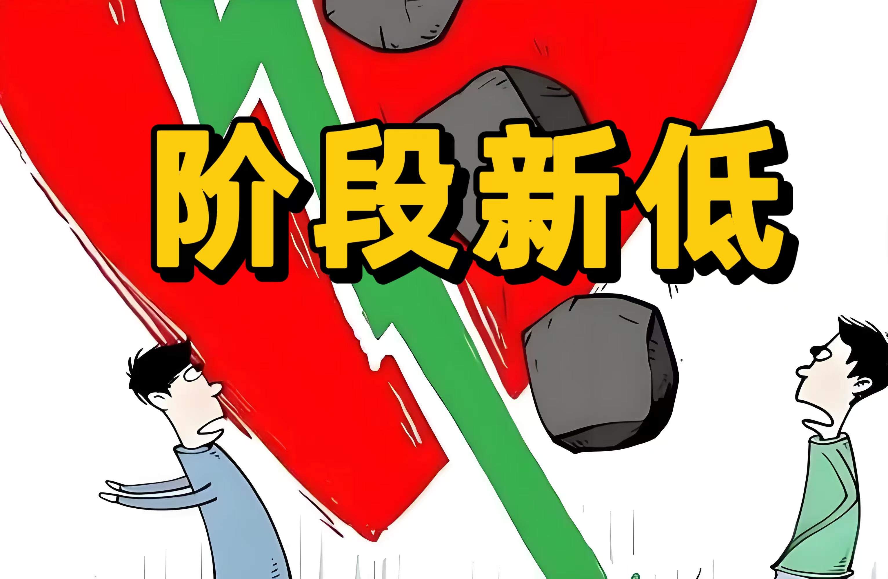 11月12日沪深两市强势个股与概念板块