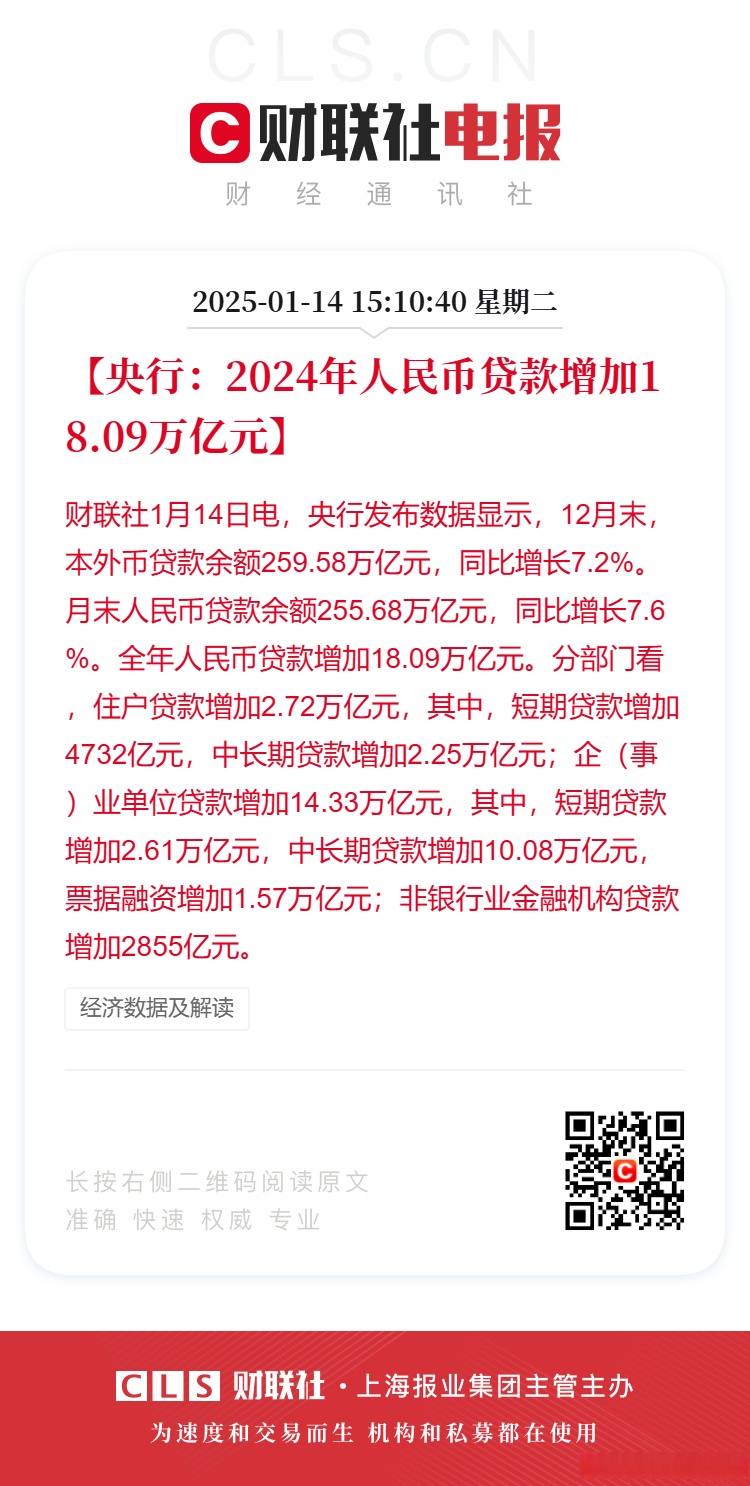 超百家海外采购商参加光储产业大会，光伏ETF（159857）近10日“吸金”超2.7亿，居同标的产品第一