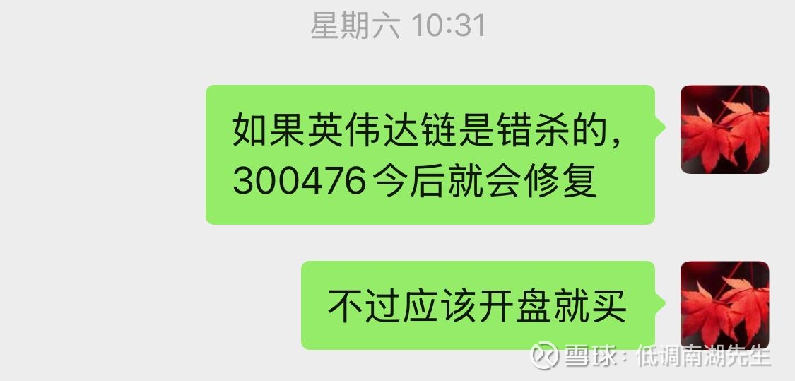 丢了英伟达的订单？胜宏科技回应：客户订单暂无大变动