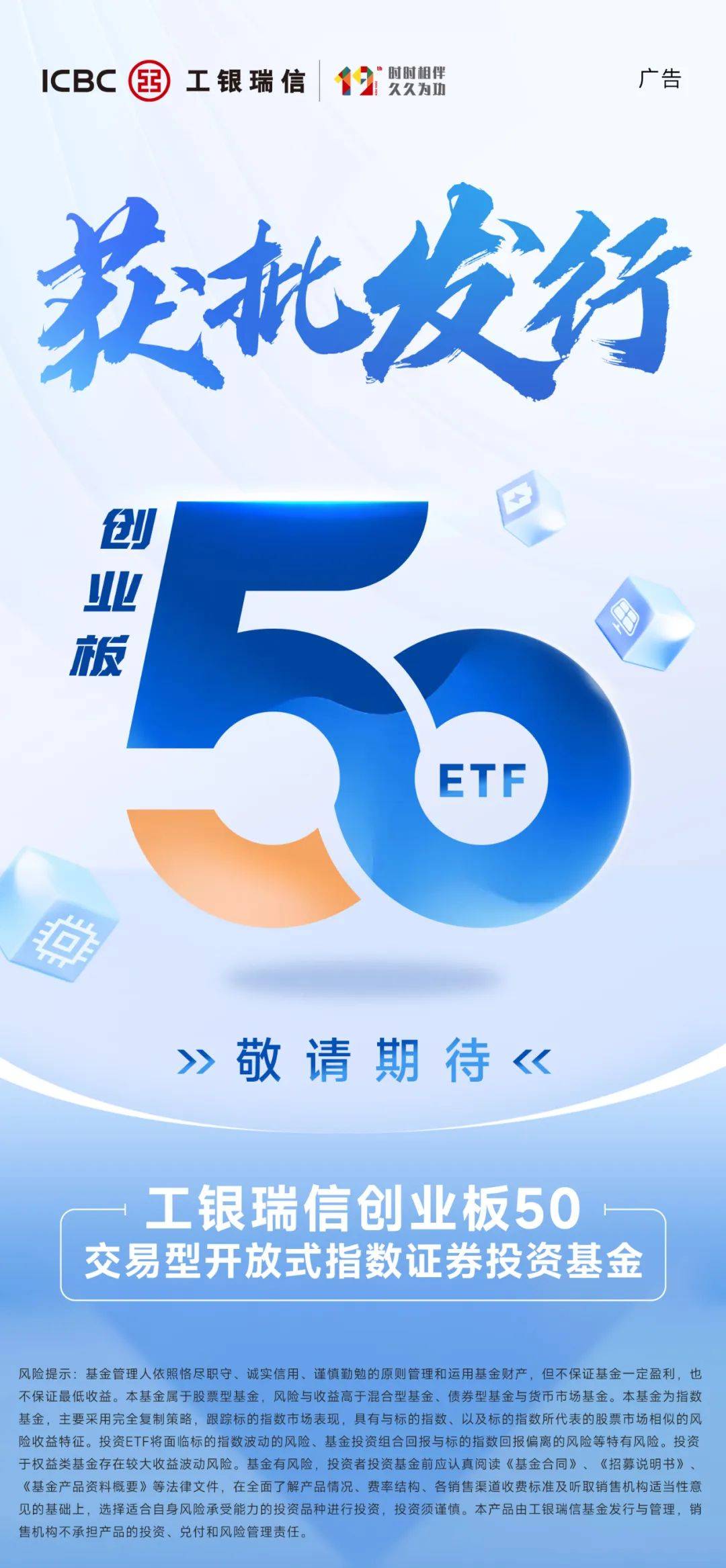 创业50ETF（159682）两日“吸金”超8800万元，机构：全球存储产品市场的增长可能会超预期