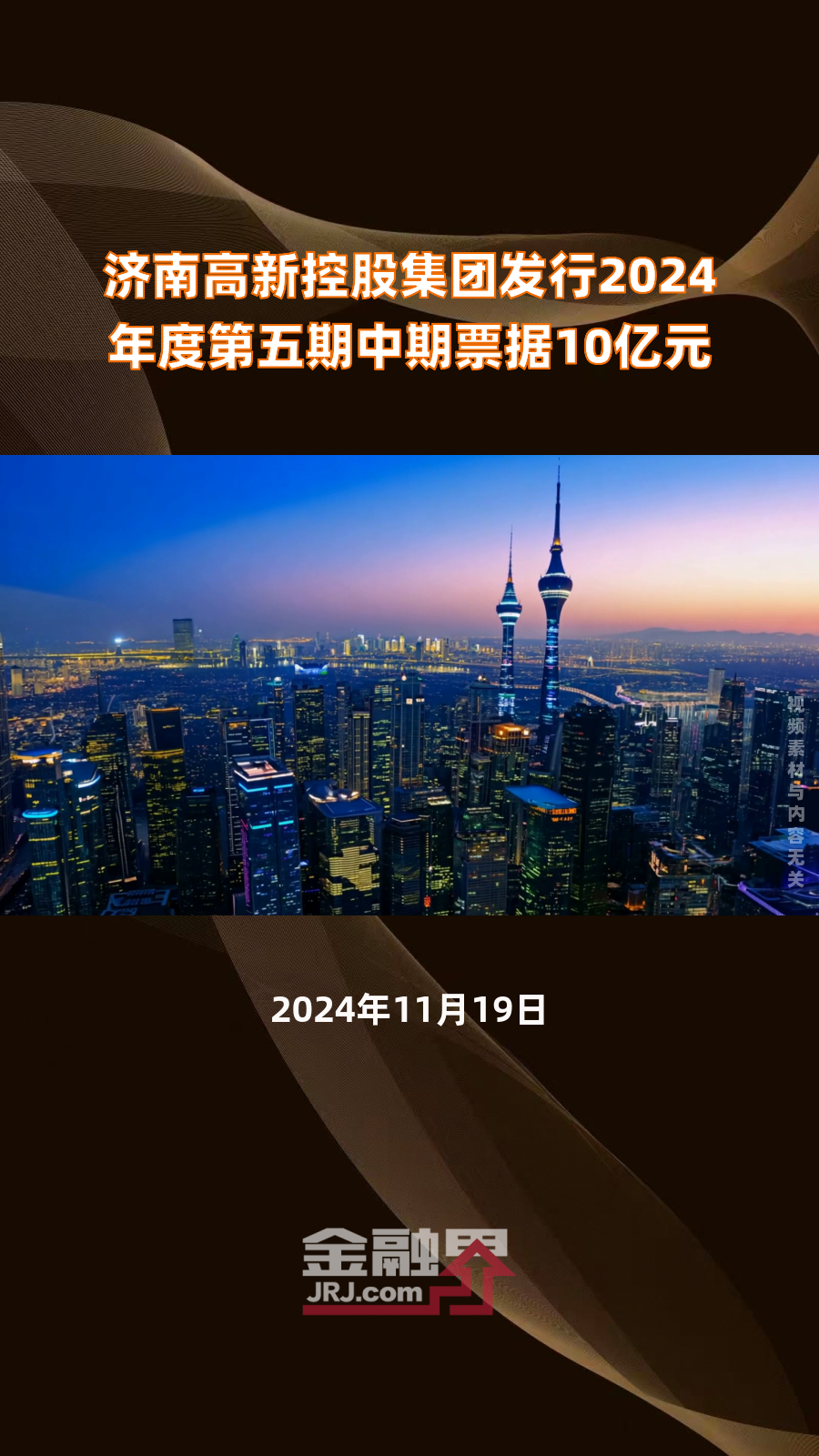 近5日连续“吸金”累近4.2亿元，中证红利ETF（515080）最新规模刷新上市新高！机构：明年红利风格或优于2025