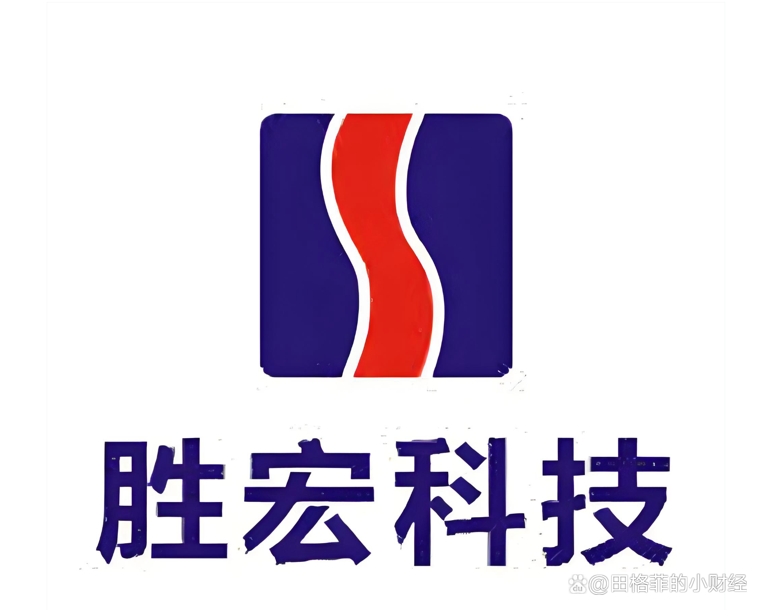 第四季度业绩有变？胜宏科技：非公司发布，订单正常