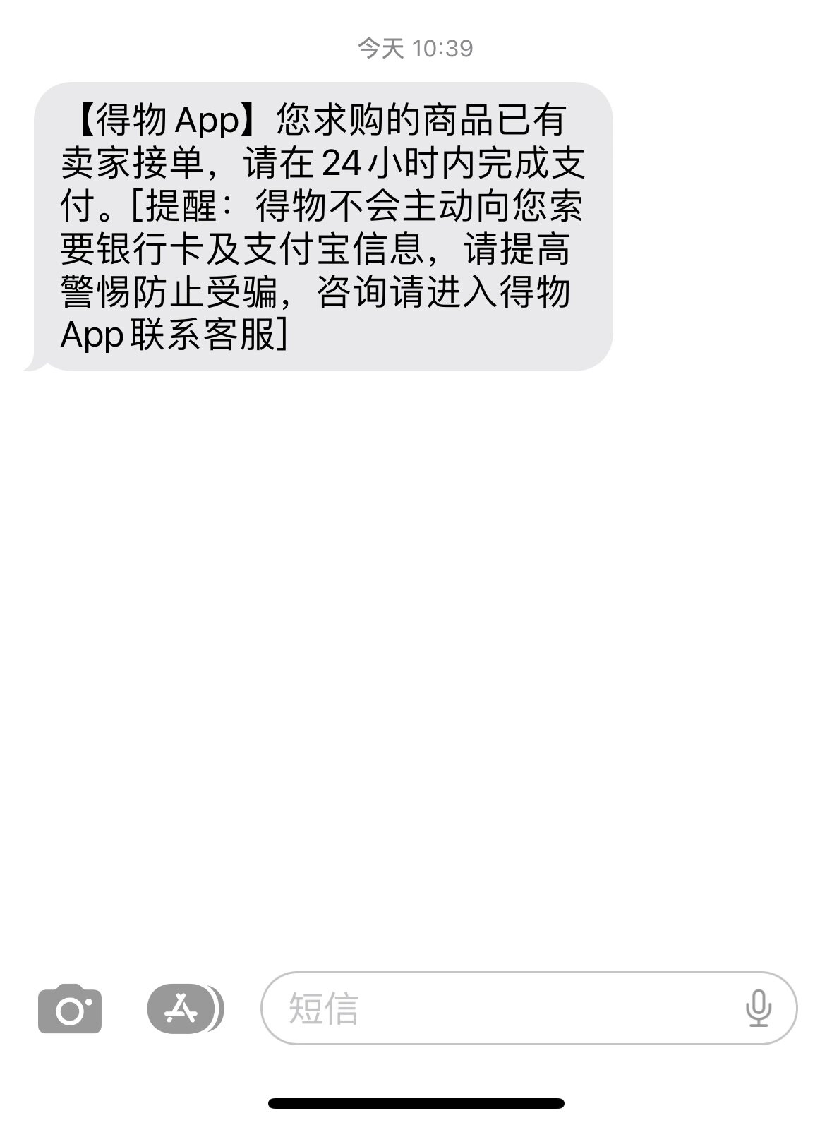 3499元的“豆包助手”手机售罄，有二手平台卖家标价超万元