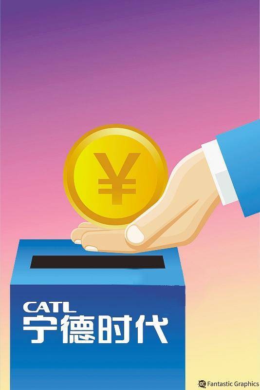 江波龙拟定增募资不超过37亿元;核查完成,天普股份明起复牌丨公告精选