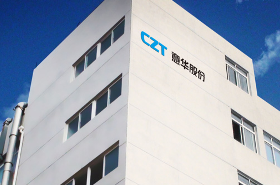 江波龙拟定增募资不超过37亿元;核查完成,天普股份明起复牌丨公告精选