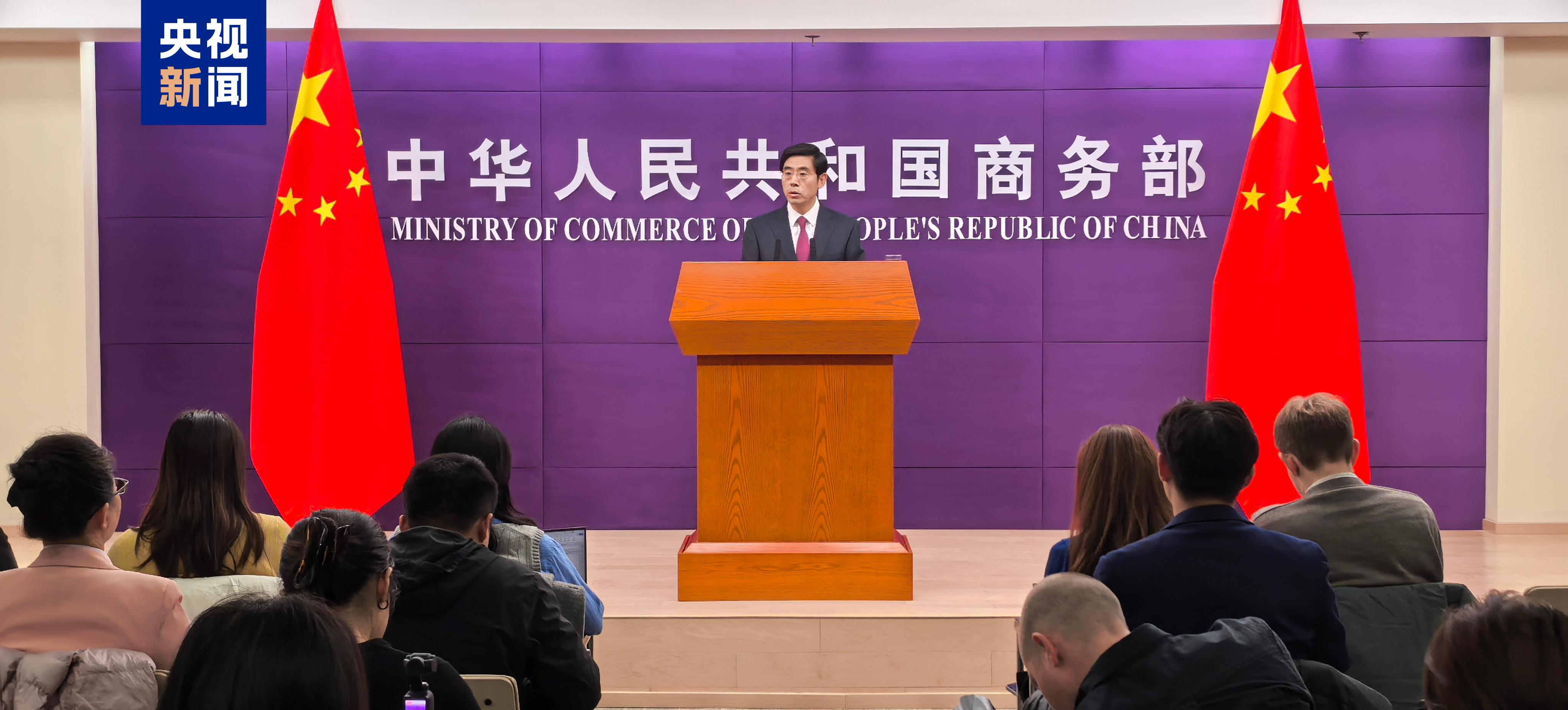 商务部:中国政府依法依规开展稀土相关物项出口管制;央行今日开展10000亿元买断式逆回购操作丨盘前情报