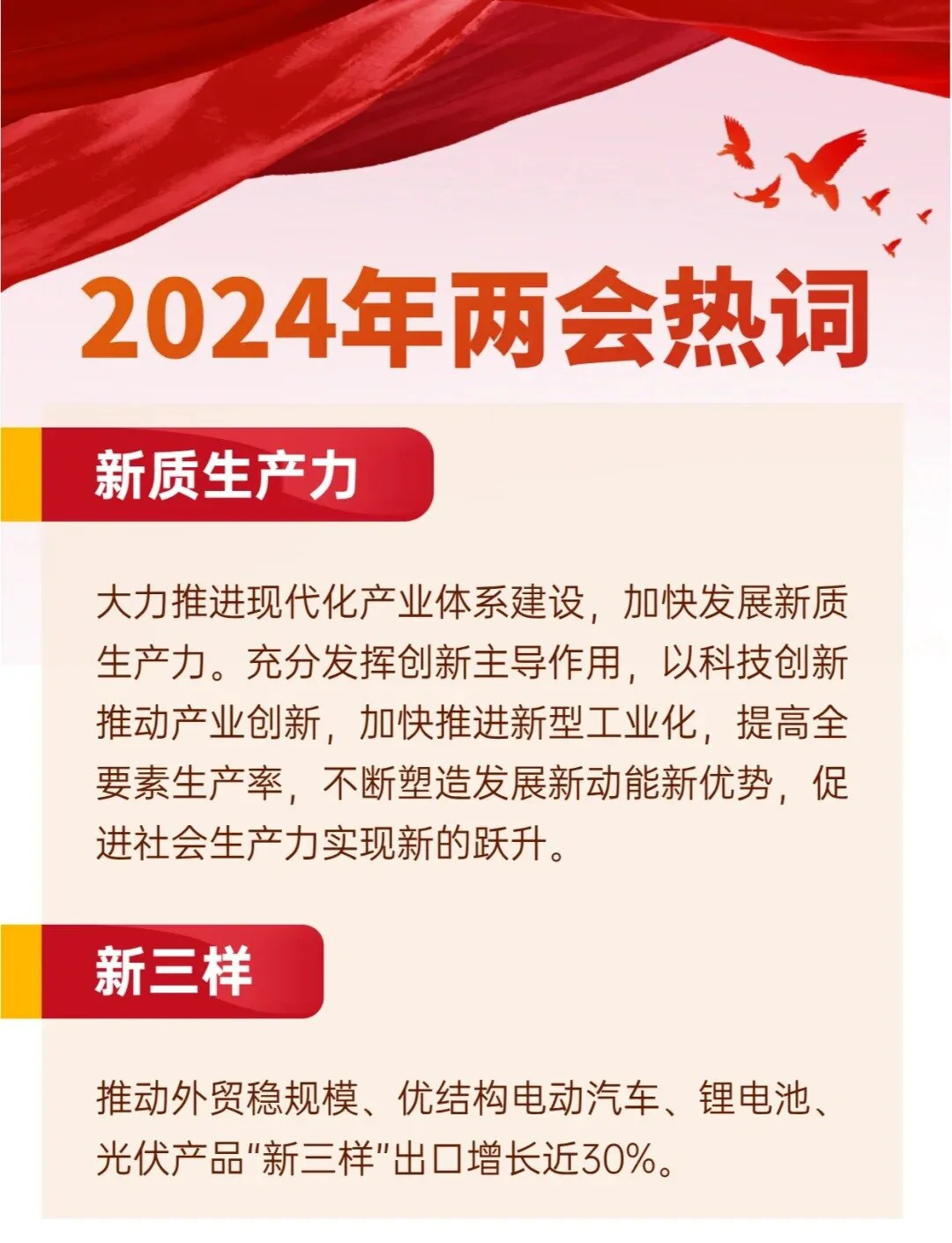 我国多领域实现科技突破,创业50ETF(159682)冲击两连阳,机构:关注低洼的科技方向