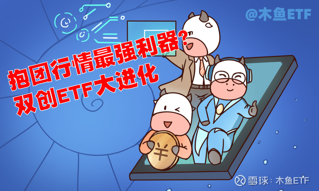 CPO板块全线爆发,通信设备ETF、创业板人工智能ETF、通信ETF涨超5%