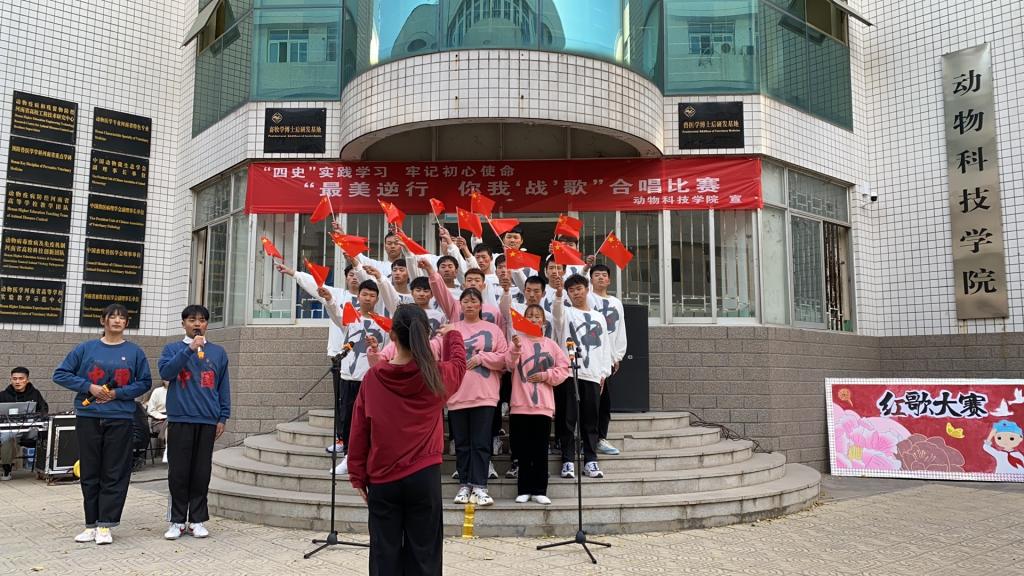 成都铁路卫生学校国庆表彰大会暨“唱红歌、学四史”特色文化活动启动仪式