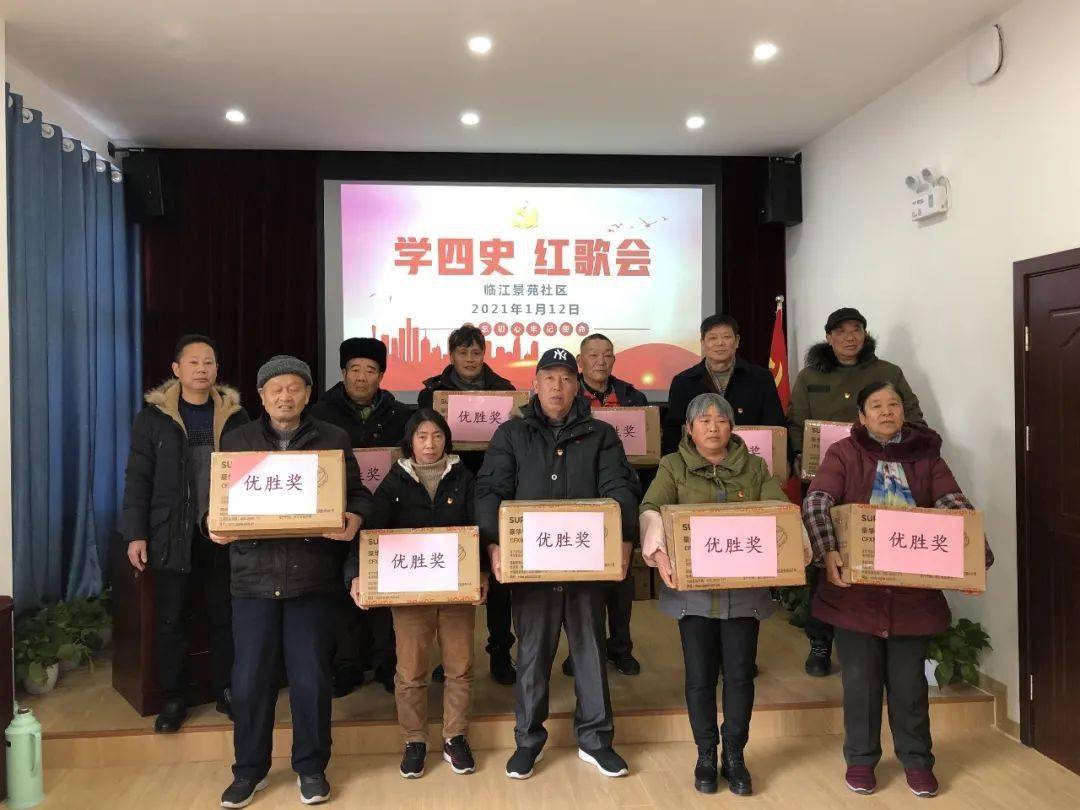 成都铁路卫生学校国庆表彰大会暨“唱红歌、学四史”特色文化活动启动仪式