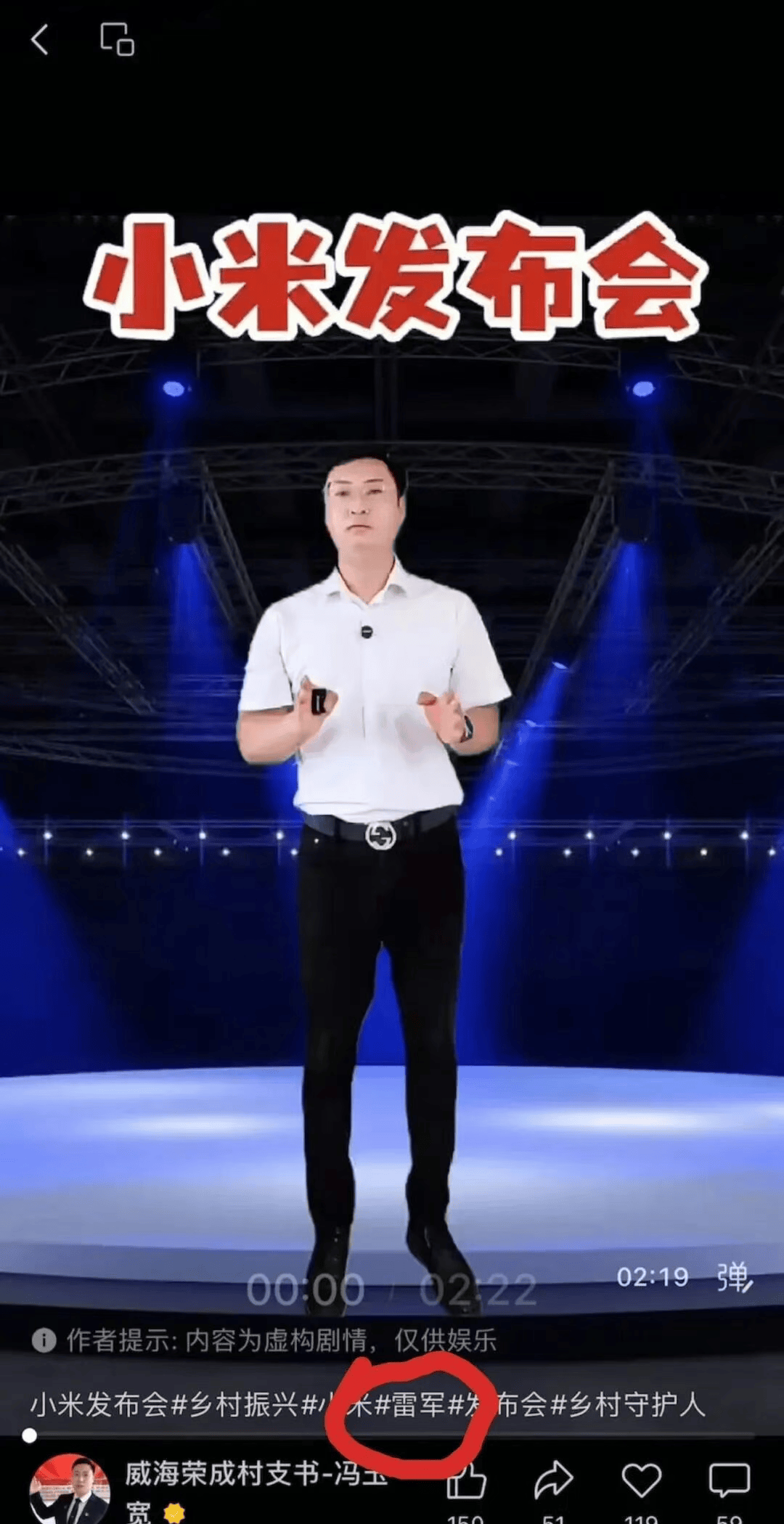 小米辟谣“小米公司不让卖小米”,冯玉宽致歉