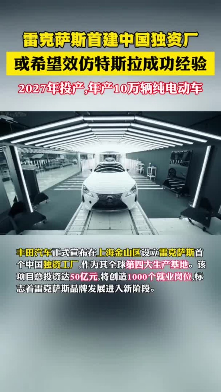 丰田召回近10万辆汽车，涉及雷克萨斯等多个品牌