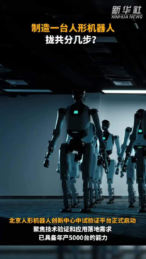 上海市人形机器人中试联盟发布，机器人ETF（159770）昨日获净申购6000万份、成交额超2亿元居深市同标的第一