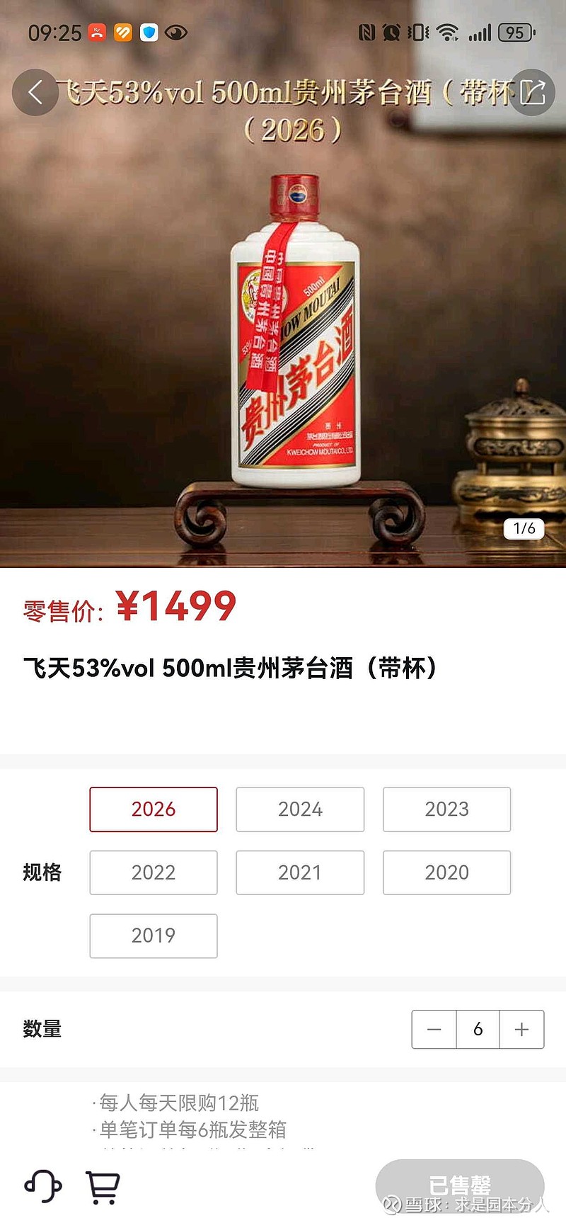 三部门联合印发，消费提振再加码；部分区域飞天茅台批价跳涨丨盘前情报