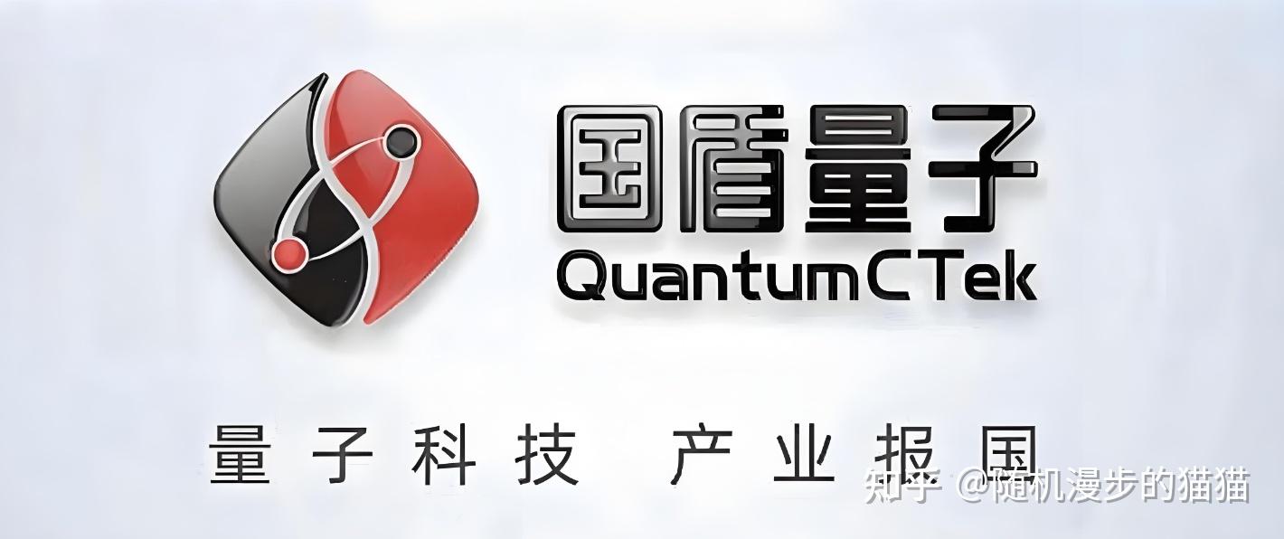 上任半年多,46岁董事长意外离世,国盾量子市值跌破500亿元