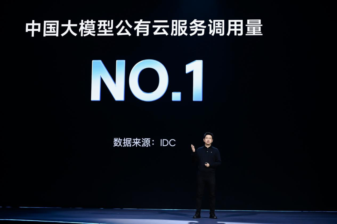 科创板人工智能ETF(588930)飘红,亚信安全涨超4%,火山引擎总裁谭待:明年大模型市场规模会扩大10倍