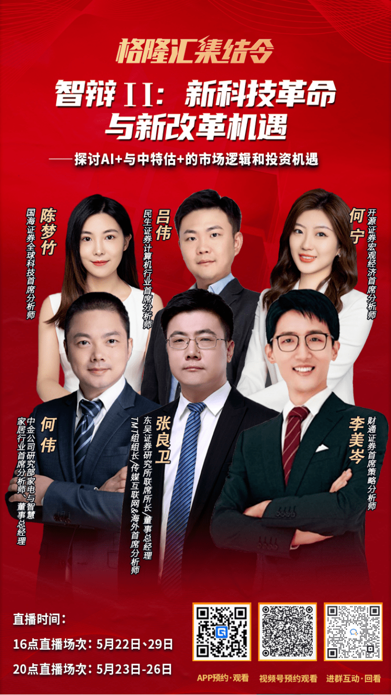 中金公司明日复牌；协创数据将在广州开发区投资光模块研发和生产建设项目丨公告精选