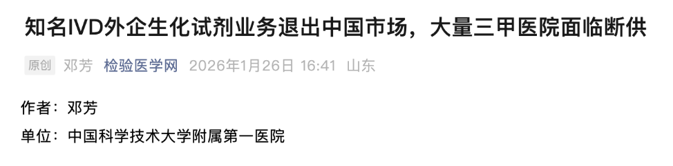 抗氧剂行业突变!多家上市公司集体涨价,龙头企业回应:调节利润