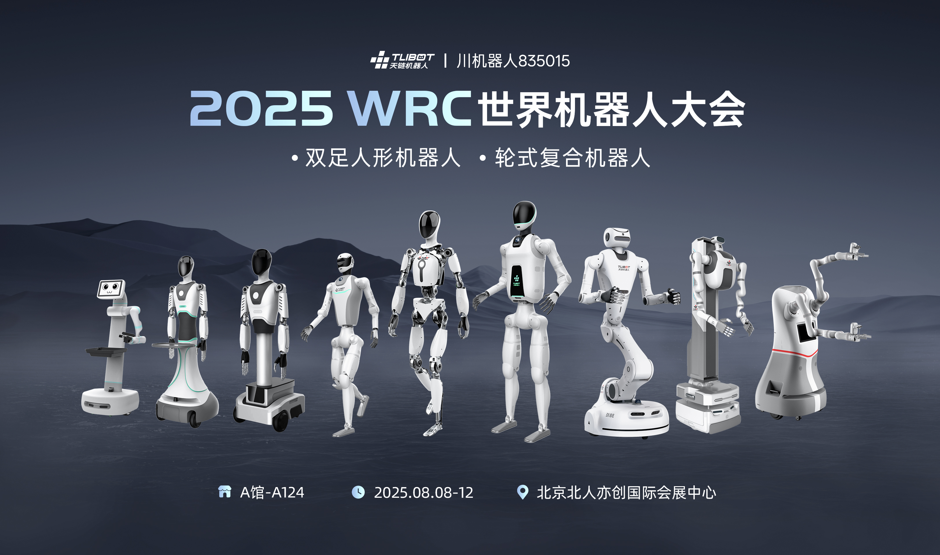 2026年人形机器人政策产业层面有望实现中美共振，机器人ETF（562500）涨1.25%