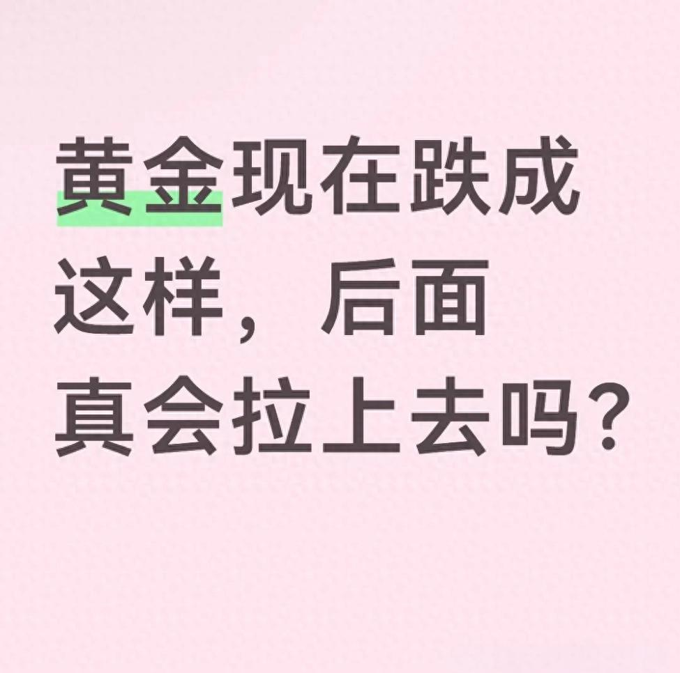 三重逻辑引爆稀有金属