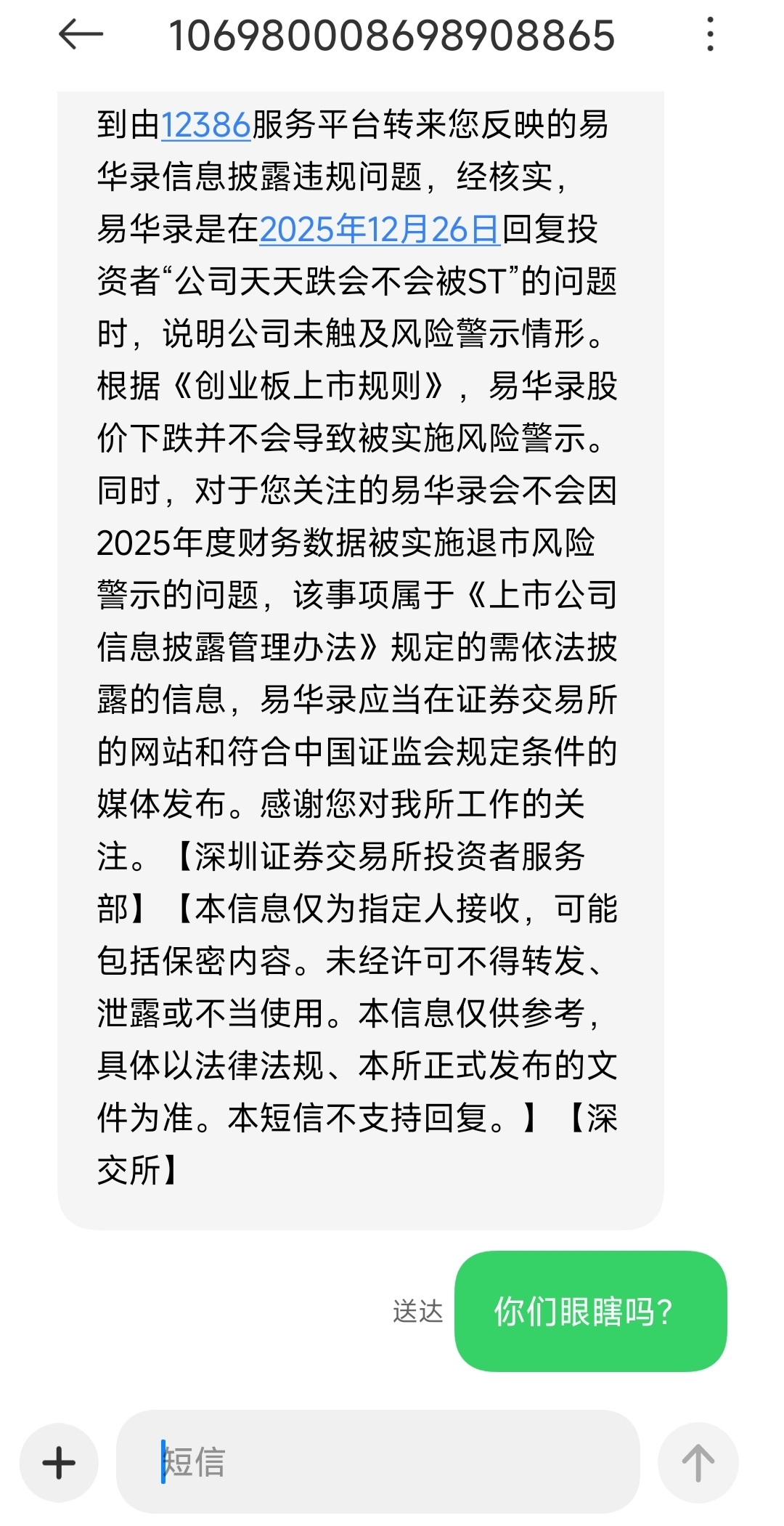 AI叙事外溢叠加基本面超预期，储能电池ETF易方达（159566）盘中获2300万份净申购