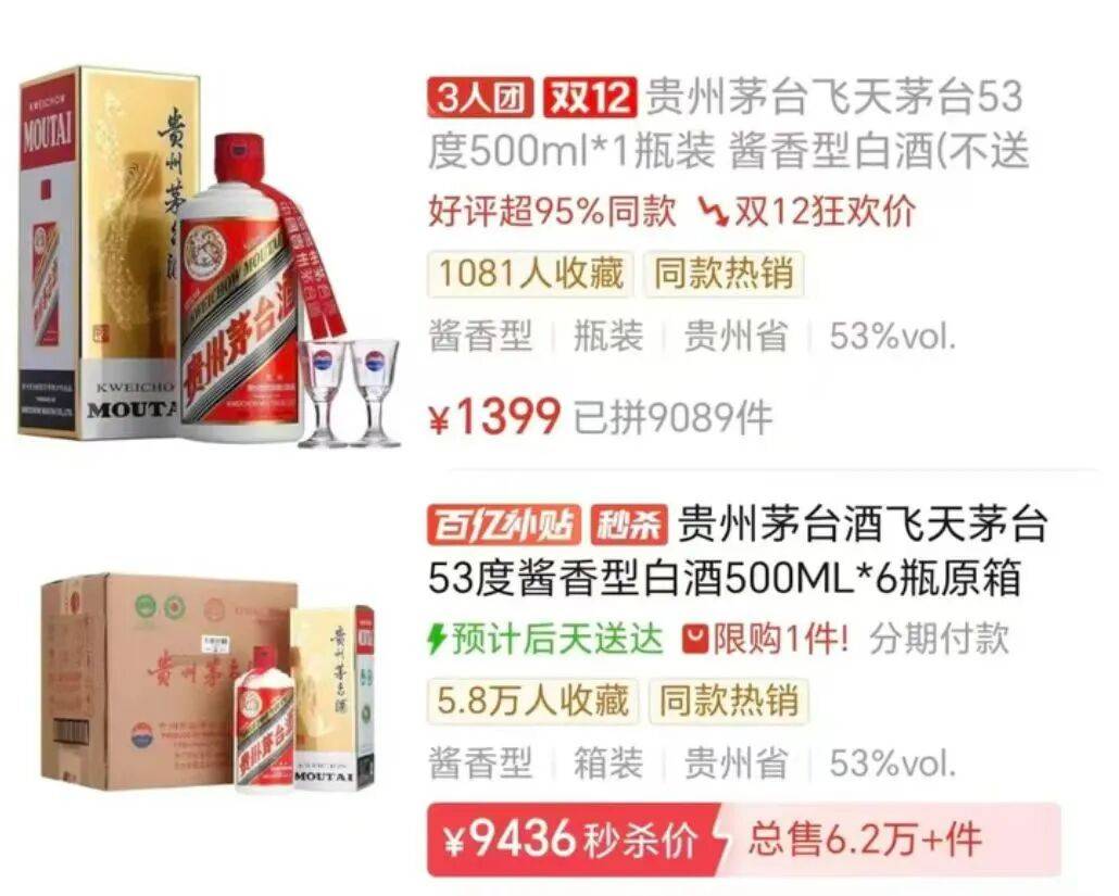 贵州茅台重回市场“C位”,食品饮料ETF(515170)涨1.42%