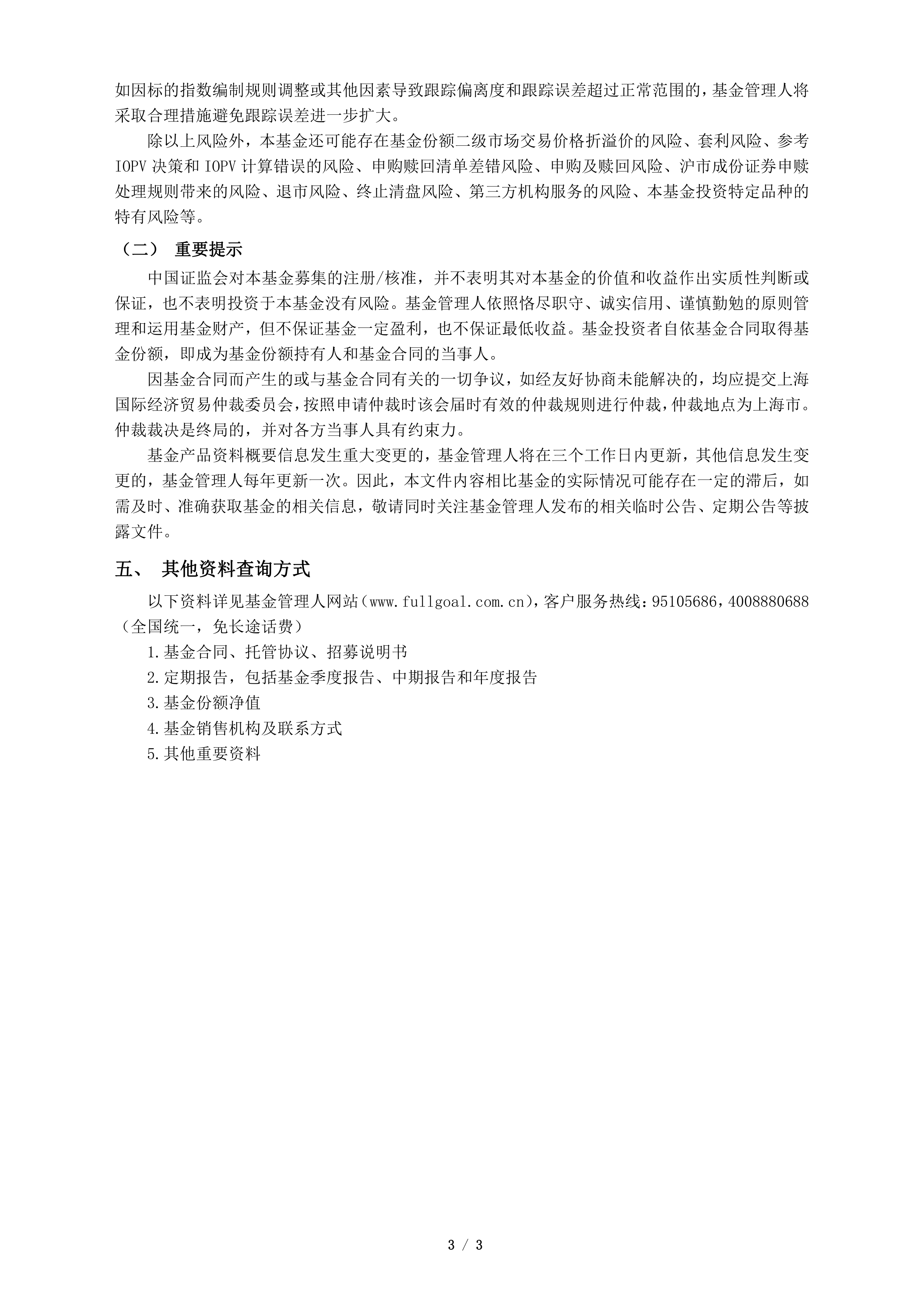 政府工作报告七次提及“人工智能”，人工智能ETF易方达（159819）、科创创业人工智能ETF易方达（159140）标的指数早盘涨超3%