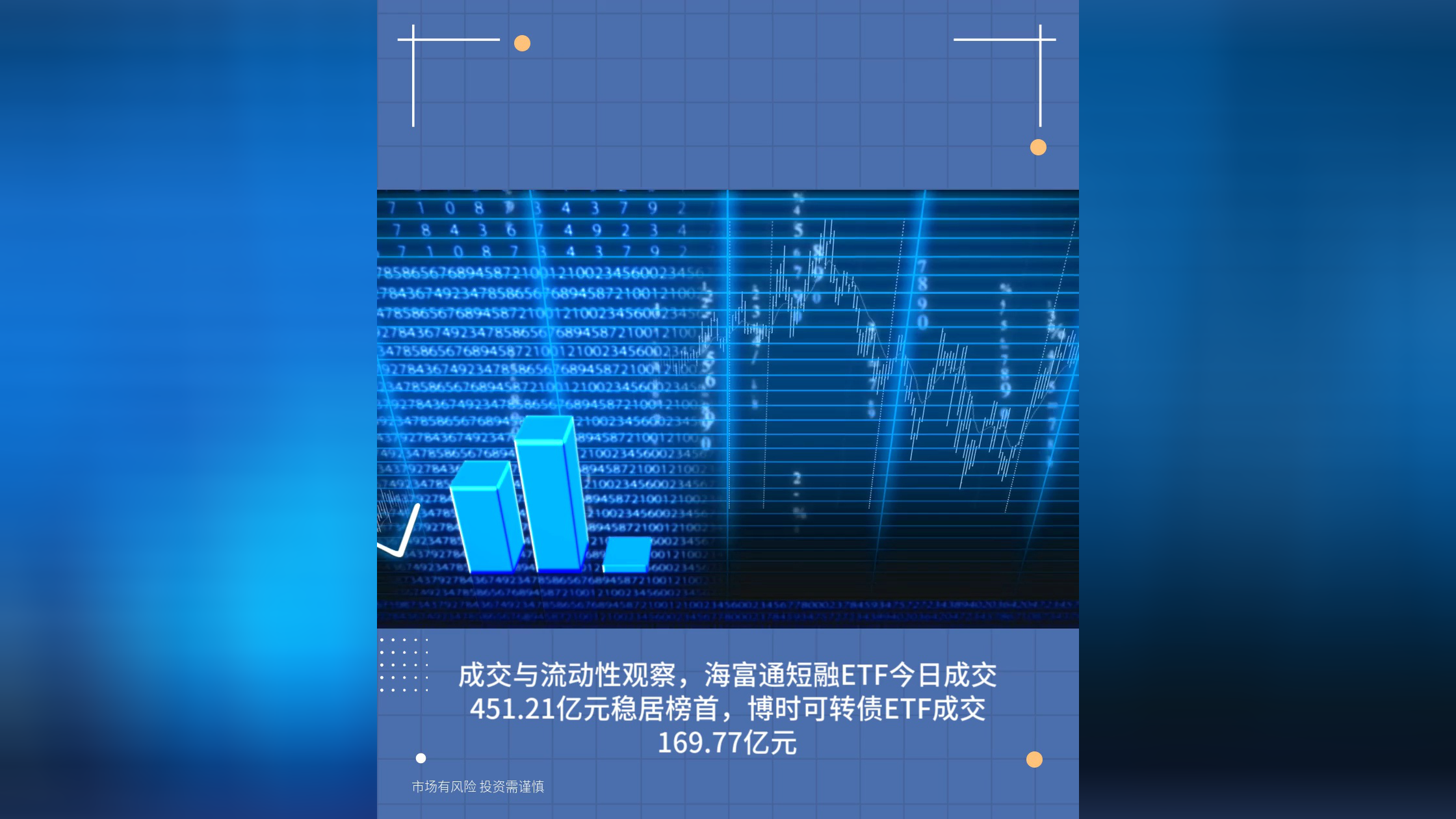 年内中韩半导体ETF、油气ETF领涨，资金净流入电网设备ETF、黄金ETF、卫星ETF、化工ETF、恒生科技ETF