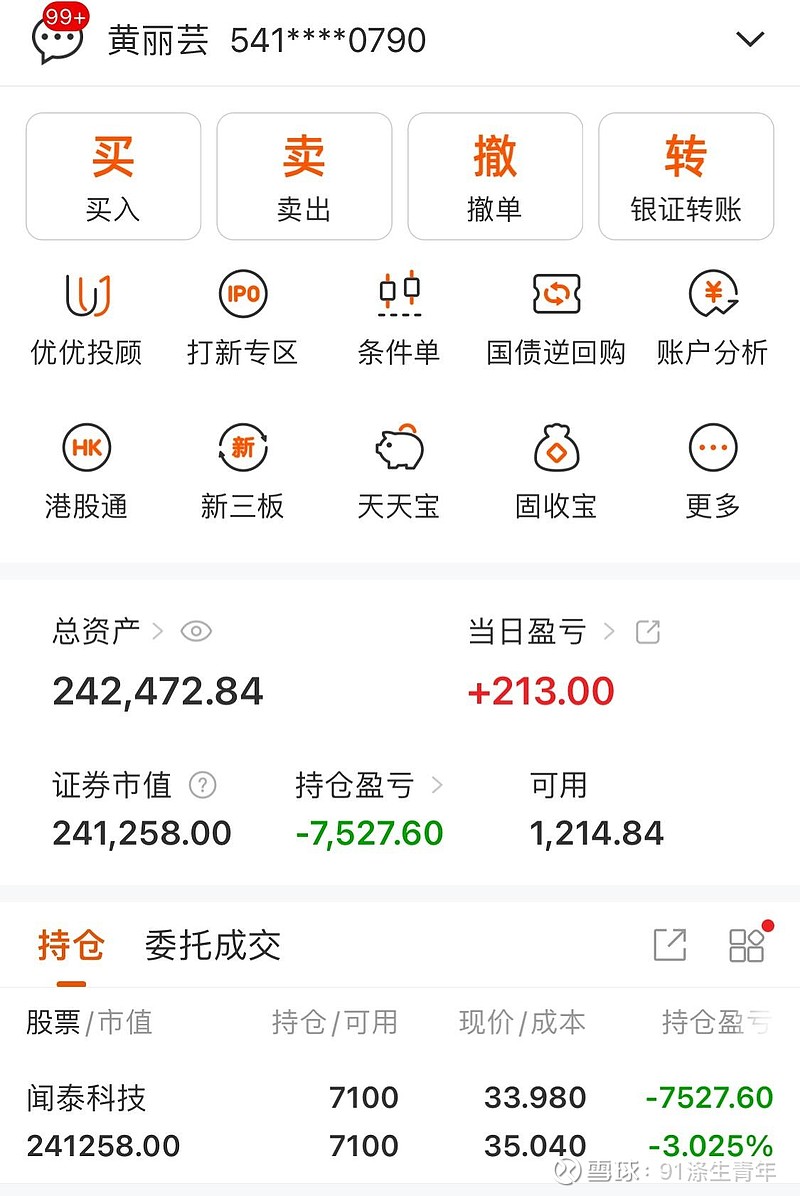 自由现金流指数创历史新高，同标的超额第一的自由现金流ETF易方达（159222）获资金青睐