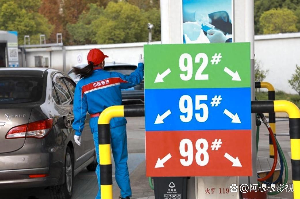 地缘冲突对油价有何影响？