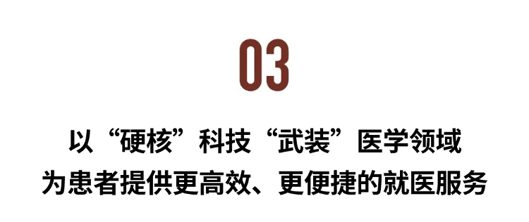 三维布局 硬核领航 易方达构筑让投资者“拿得住、有获得感”的ETF产品体系